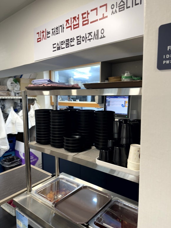 강릉칼국수 이미지