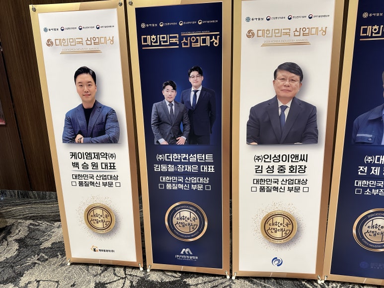 (주)더한 이미지