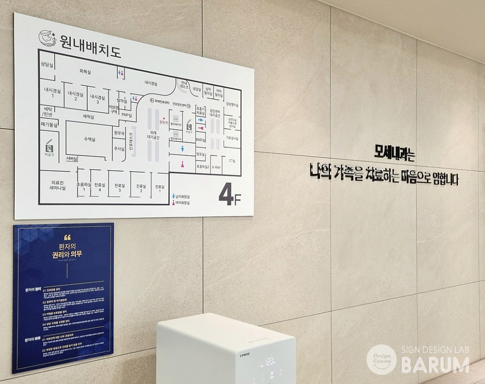 바름디자인 이미지