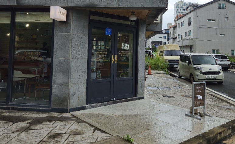 에낭 양산 이미지