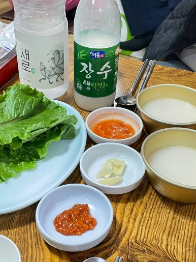 보쌈천하 이미지