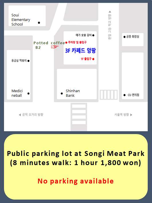 카페드앙팡 이미지