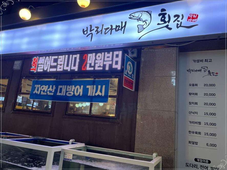 박리다매 이미지