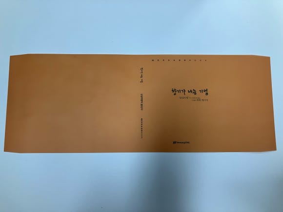 중앙인쇄사 이미지