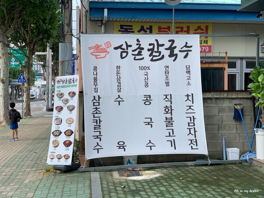 투썸플레이스대구수성1가점 이미지