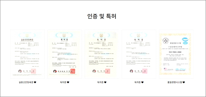 강산엔지니어링 이미지