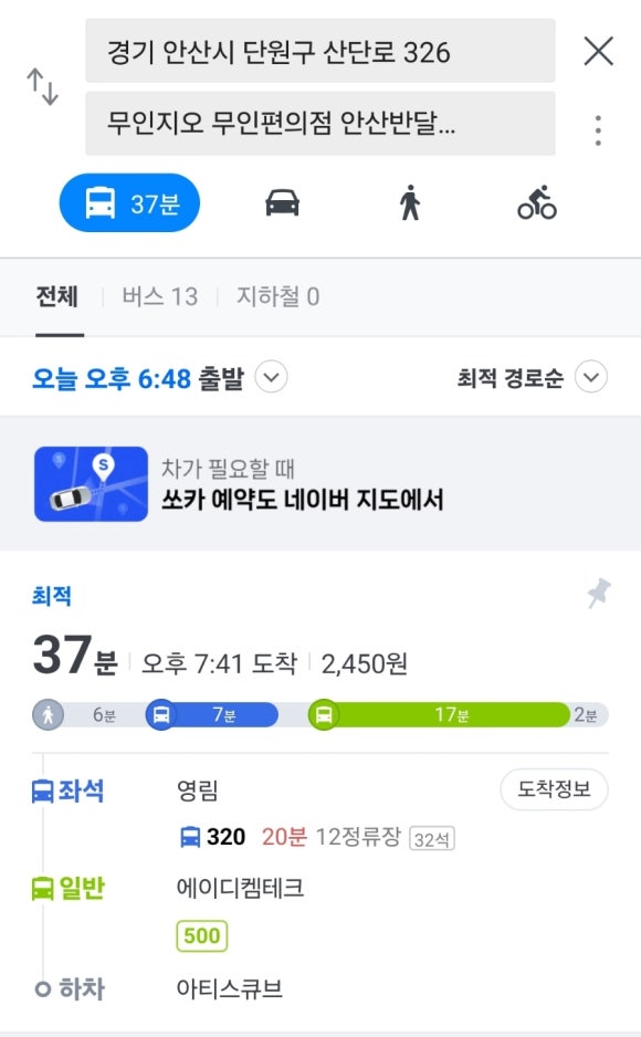 무인지오무인편의점 이미지