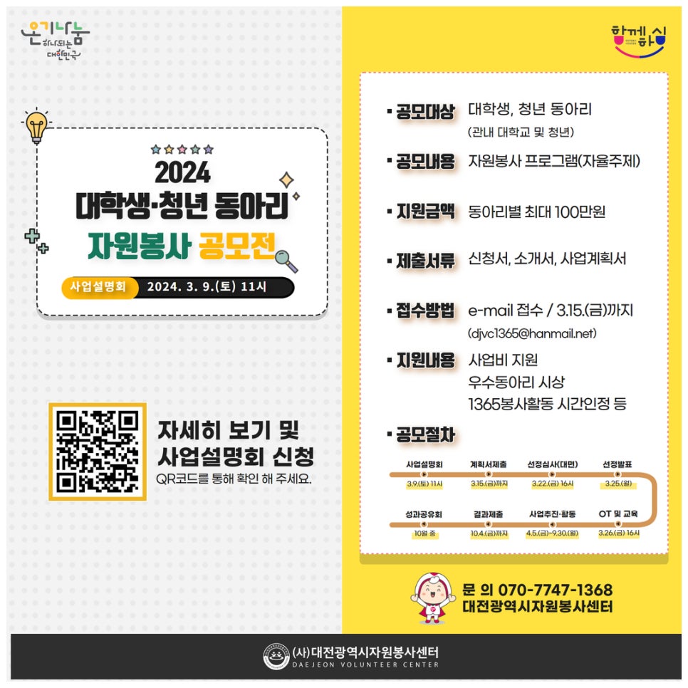 까망까망기획 이미지