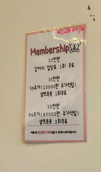 로제몽 이미지