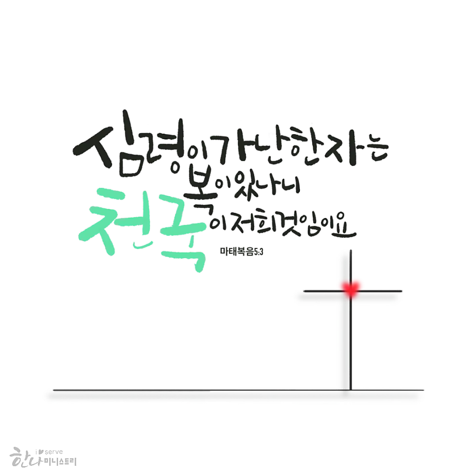 물맷돌 이미지