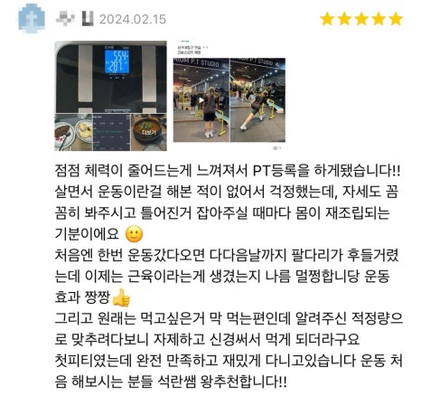 포유피티스튜디오 이미지