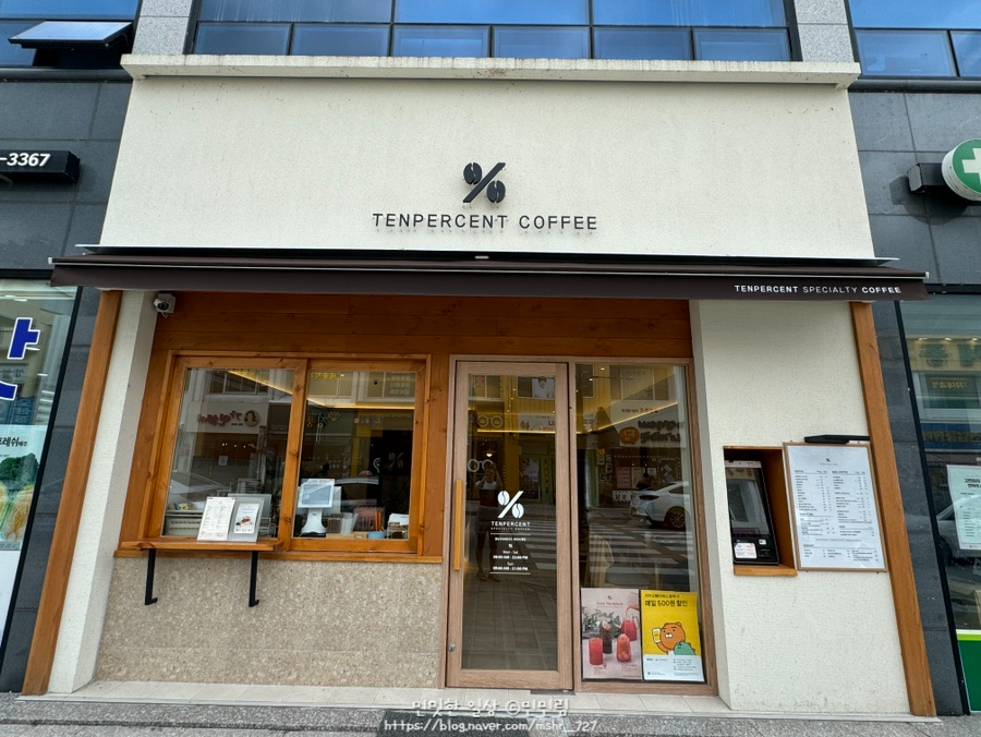 텐퍼센트정읍 이미지