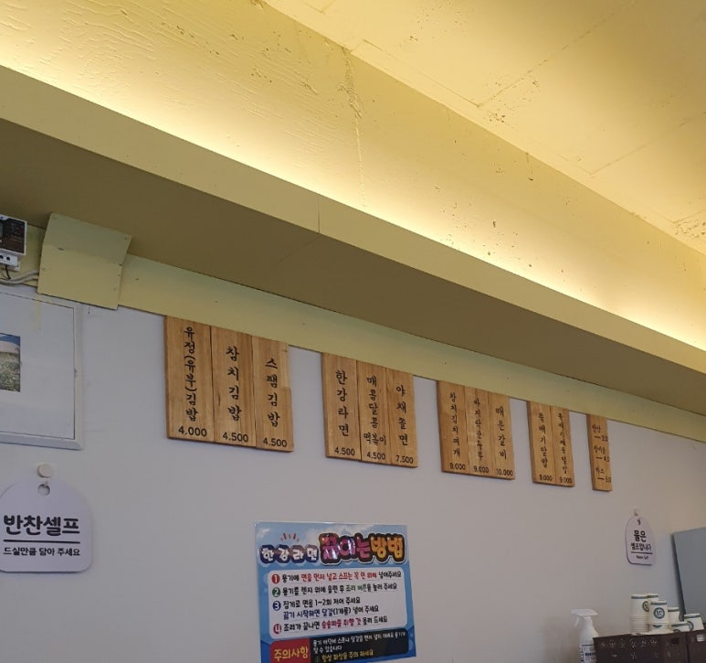 유정김밥 이미지