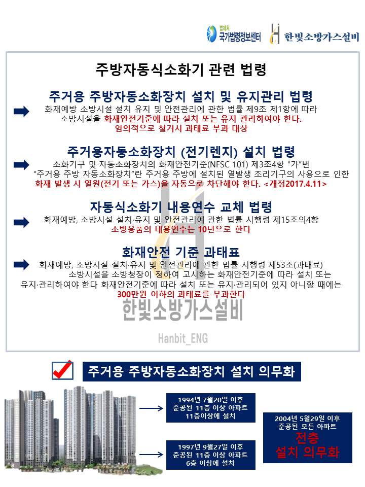 이우수산 이미지