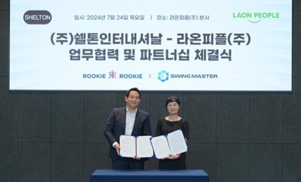 라온기술개발 이미지