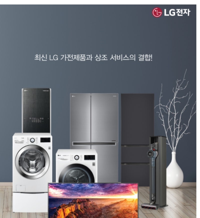 리빙플러스 이미지