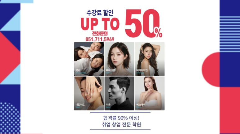땡네일 이미지