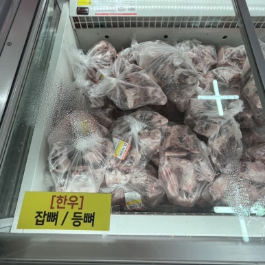 영천한우식육점 이미지
