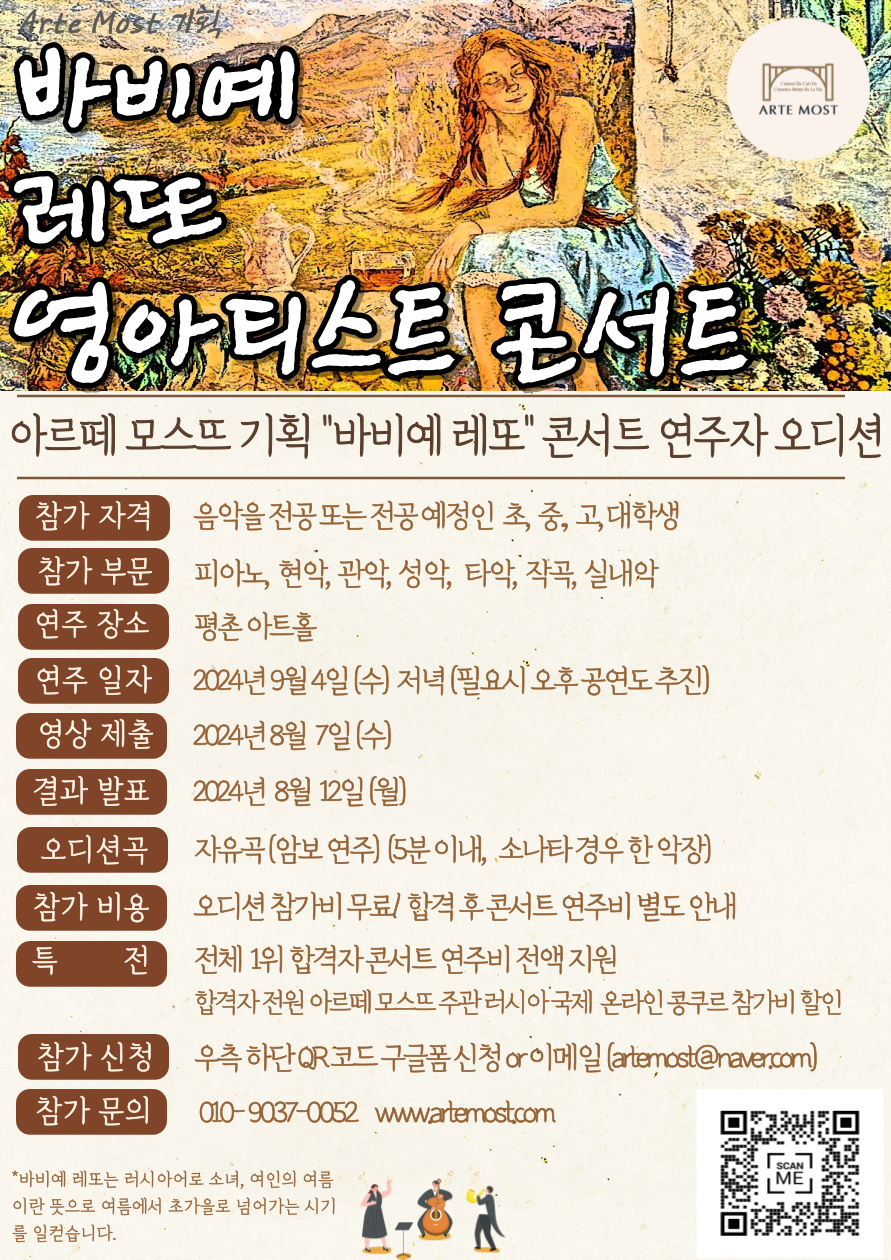 모스뜨 이미지