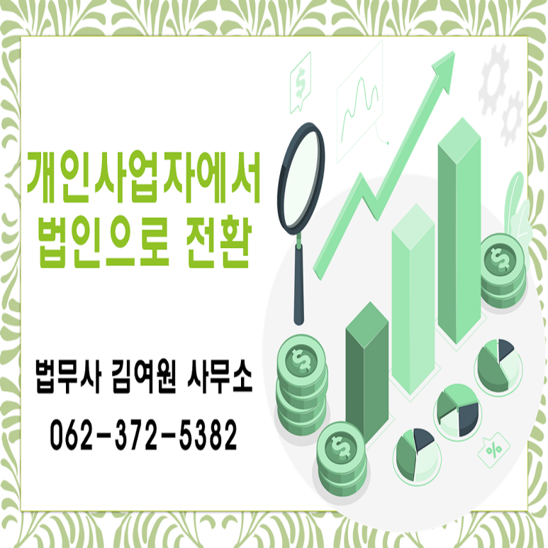 법무사김여원 이미지