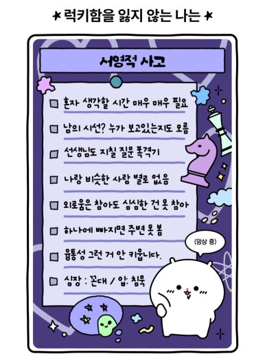 럭키비키 이미지