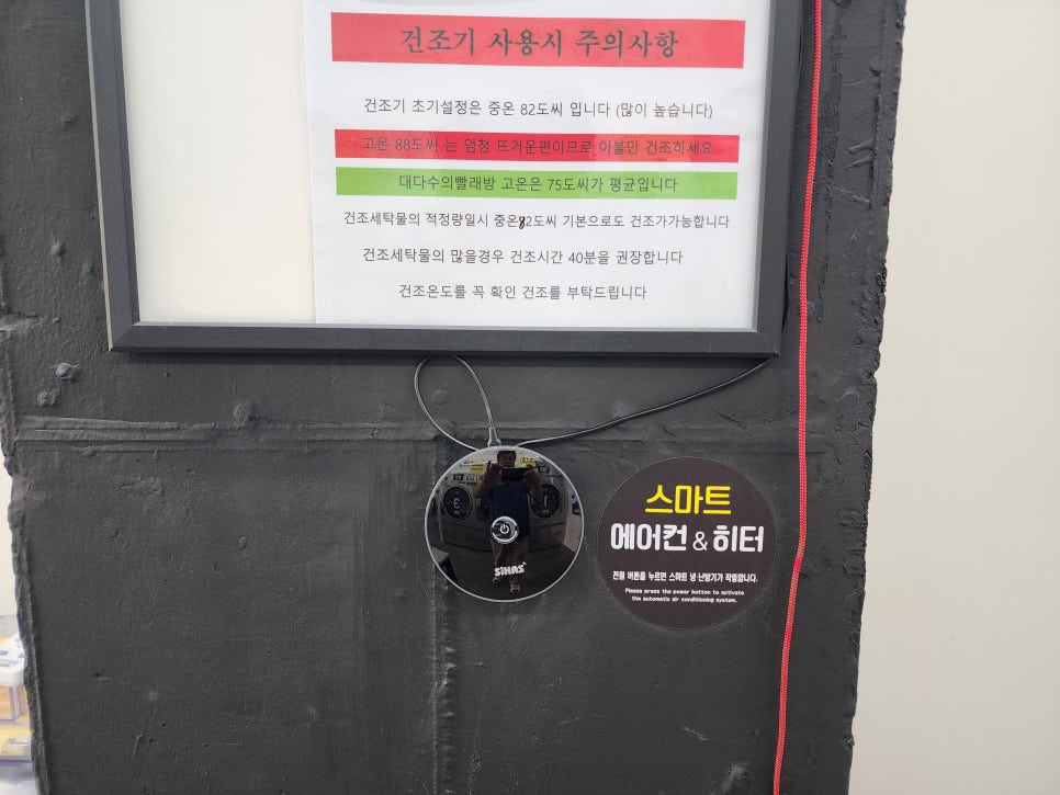 운동화빨래방화이트 이미지