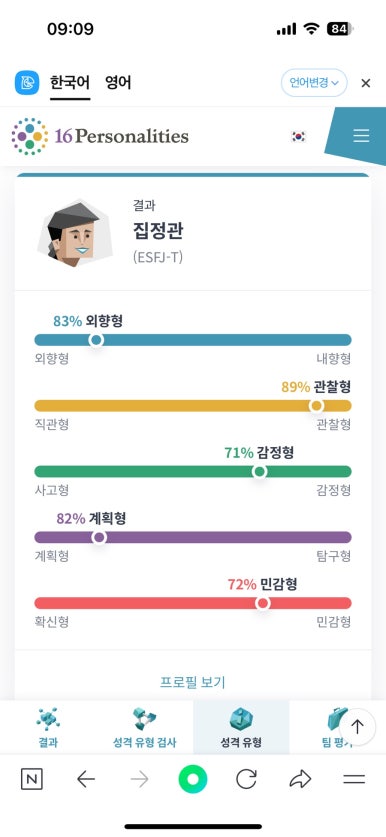 오베 이미지