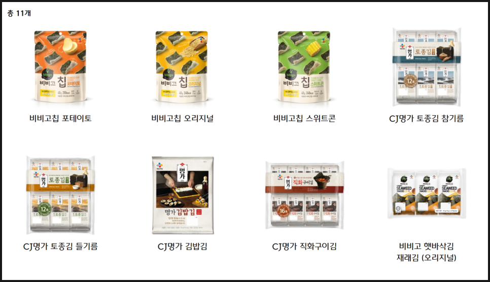 씨제이씨푸드 주식회사 이미지