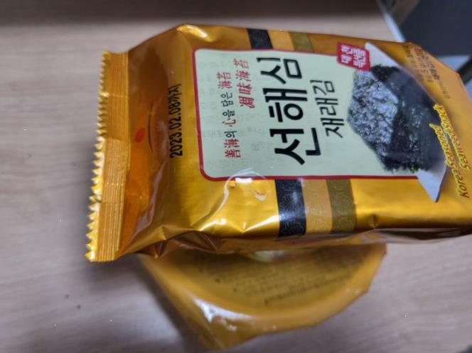 (주)동양수산 이미지