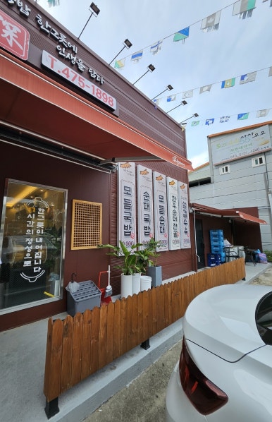 옥계대장순대국밥 이미지