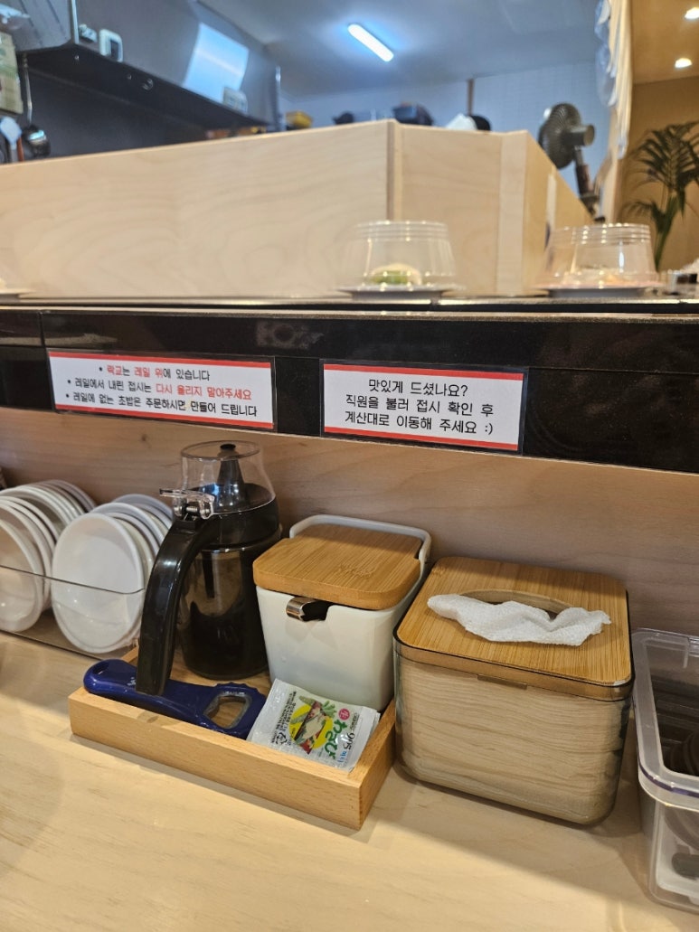 조양초밥 이미지
