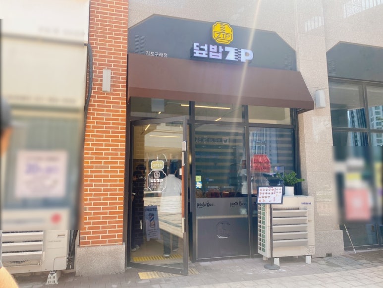 지에스(GS)25 김포구래 이미지