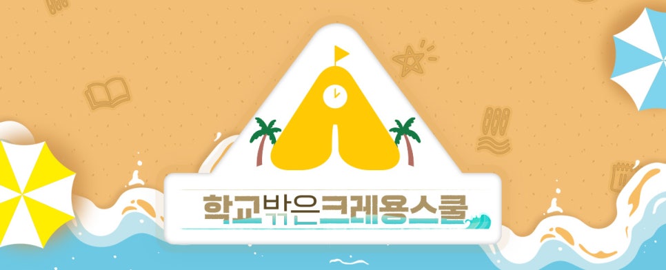 플레이존 이미지