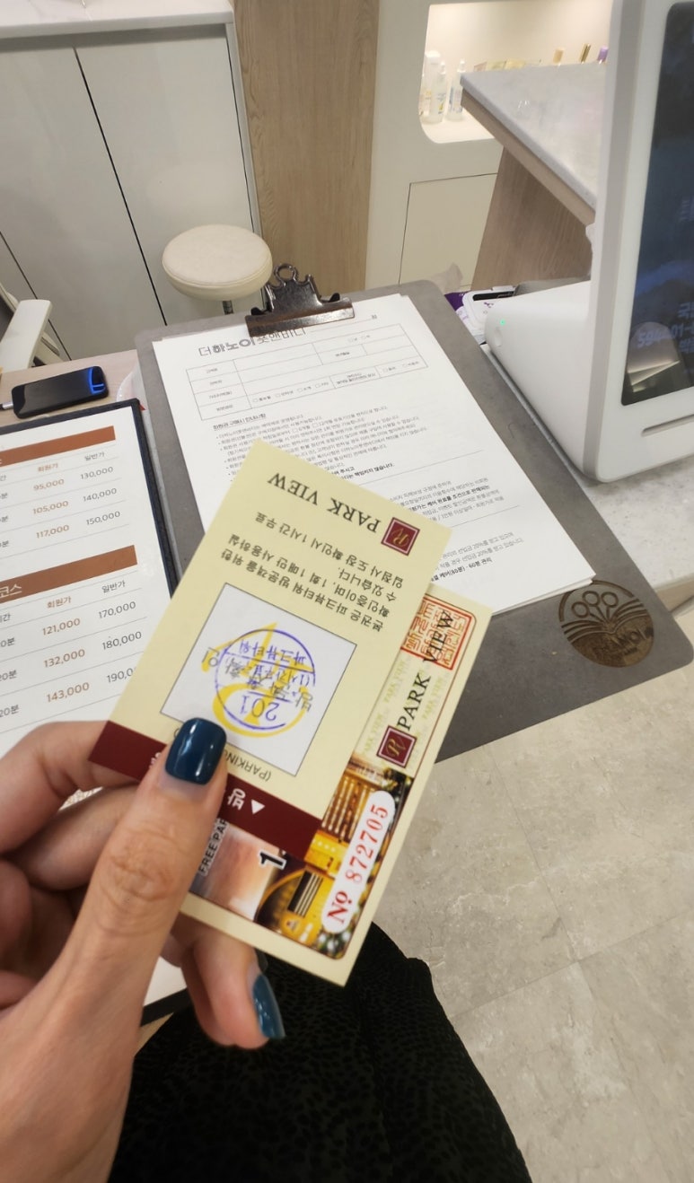 더하노이풋앤바디분당 이미지