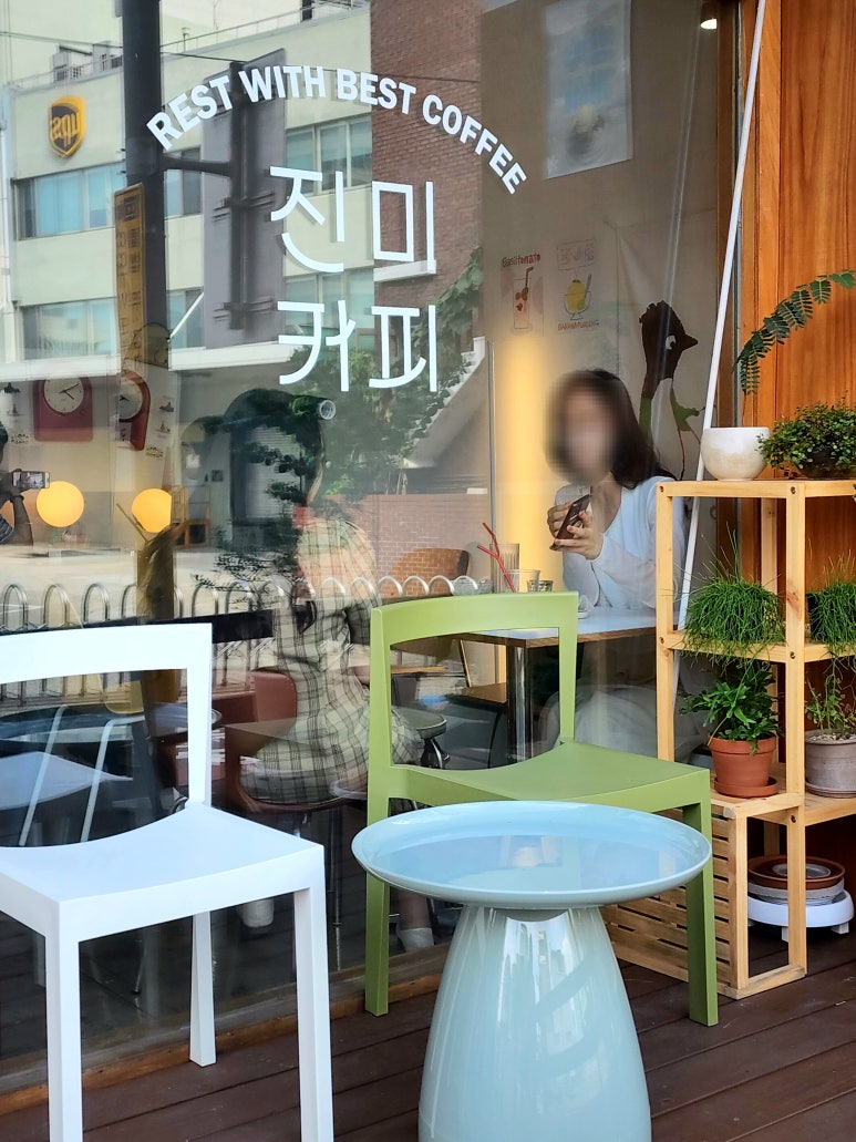 진미커피 이미지