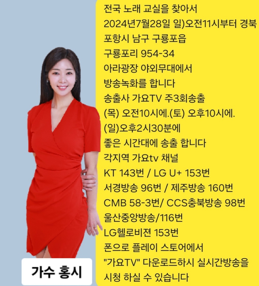 카카오노래광장 이미지
