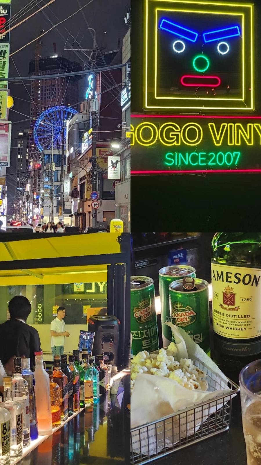 고고 비닐 이미지