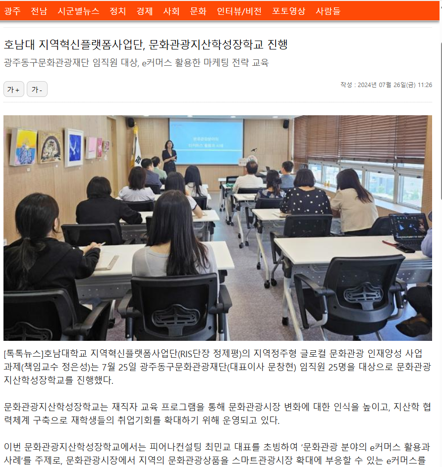 피어나컨설팅 이미지
