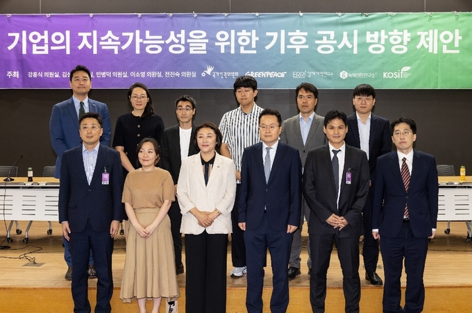 한국기후환경연구소 이미지