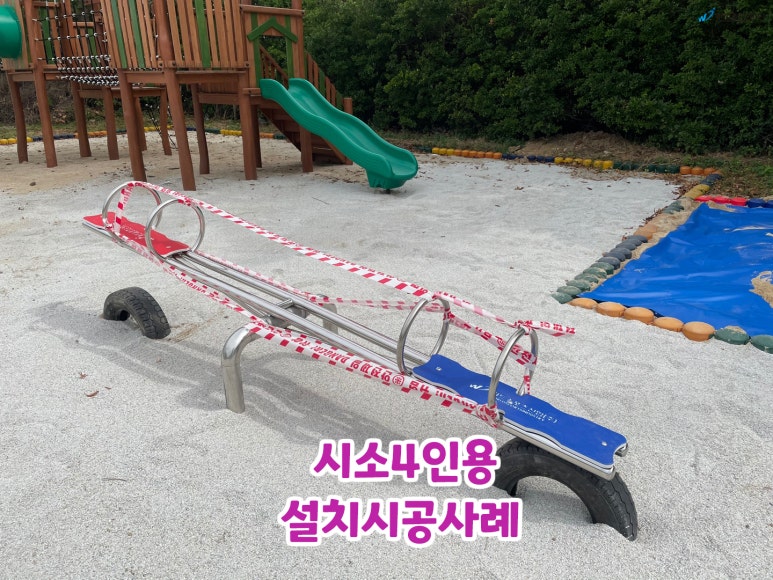 주식회사시소 이미지