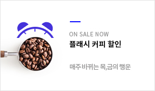플래시커피 이미지