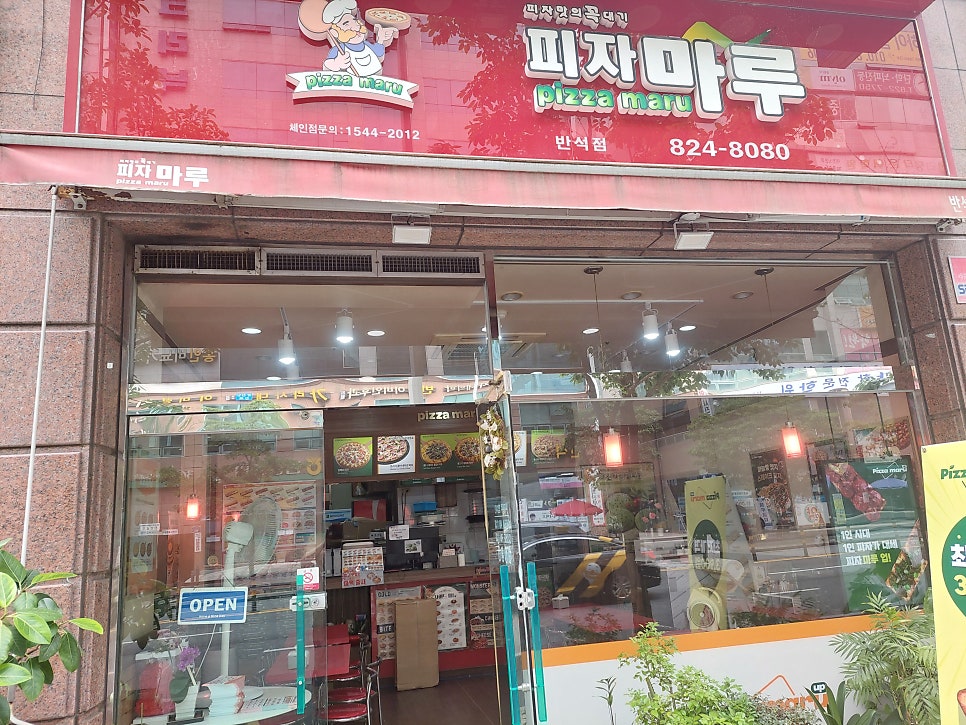 마루여행사 이미지