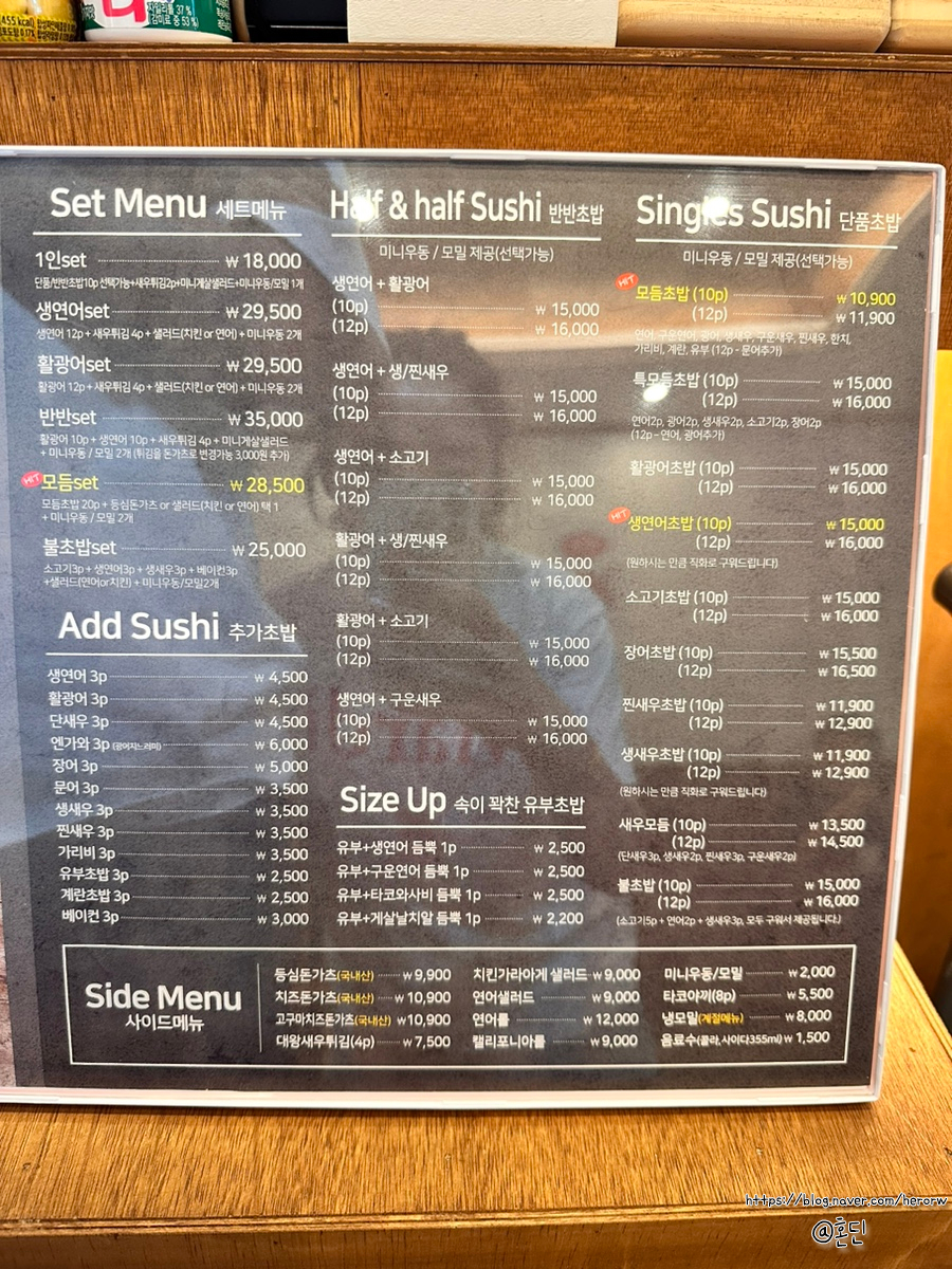스시마시토성서점 이미지