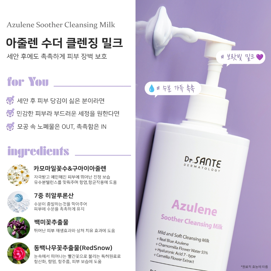상떼에스테틱 이미지