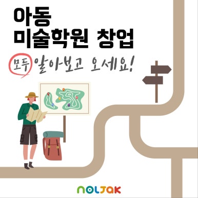 마이홈컨설턴트 이미지
