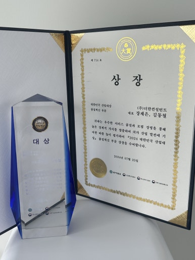 (주)더한 이미지