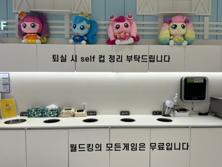 월드킹 포항점 이미지