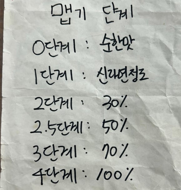 9.9갈비냉면 이미지