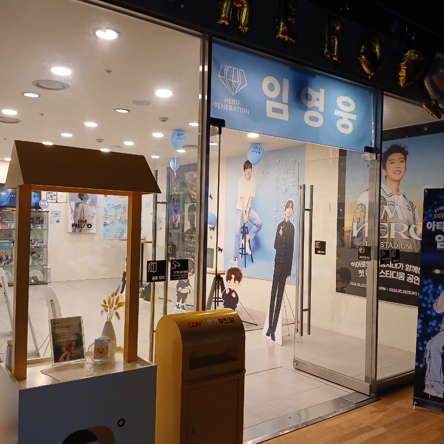 CGV 광주터미널 2관 이미지