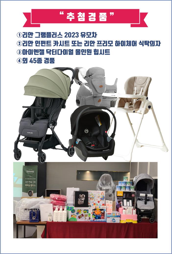 (주)아이원 이미지